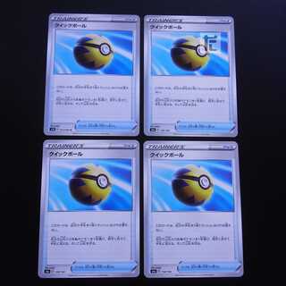 Quick Ball 4-piece set / Management:MP2209