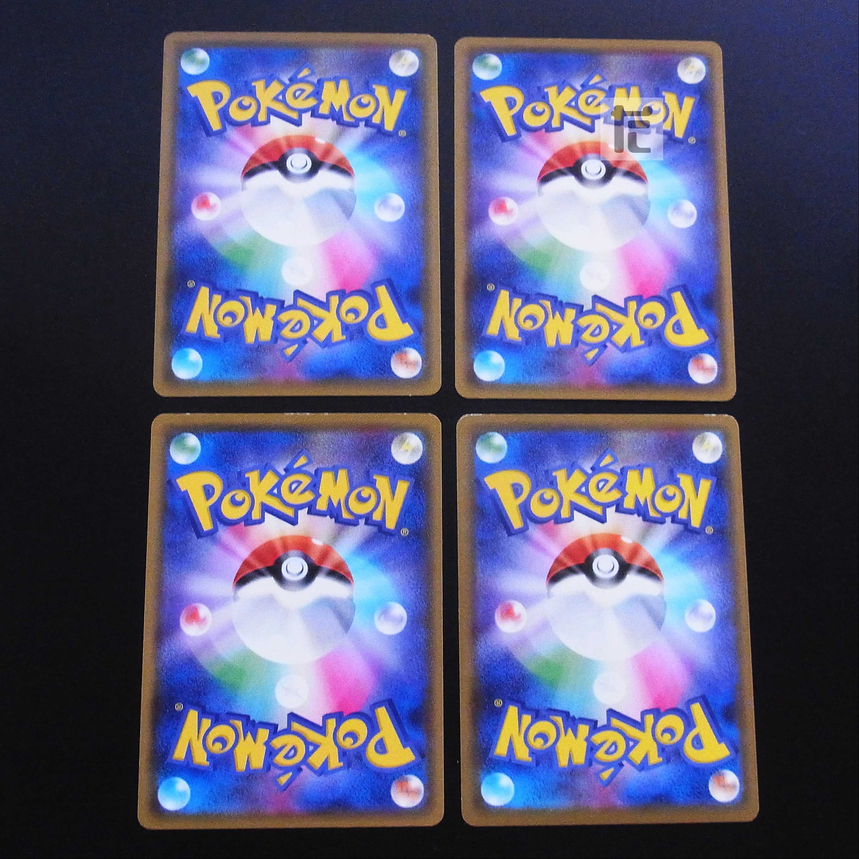 Quick Ball 4-piece set / Management:MP2208