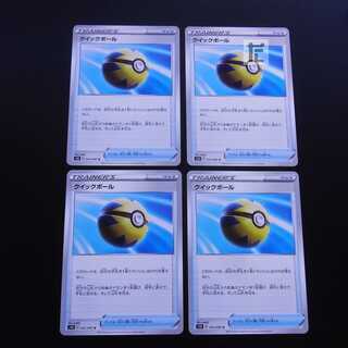 Quick Ball 4-piece set /Management:MP2207