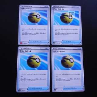 Quick Ball 4-piece set /Management:MP2205