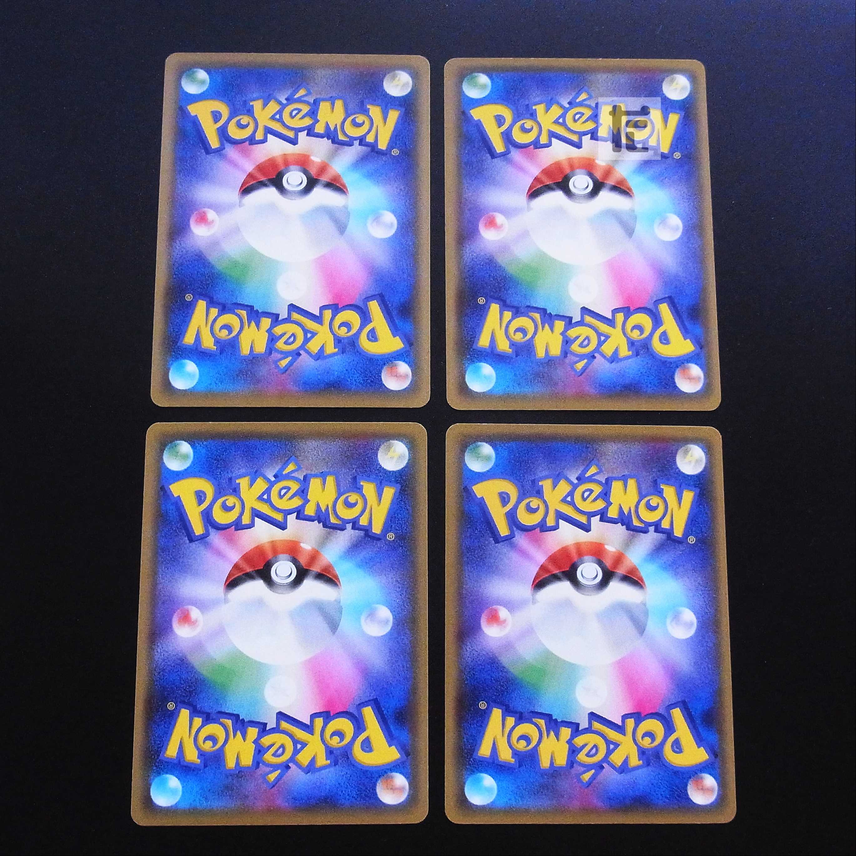 Quick Ball 4-piece set /Management:MP2205