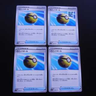 Quick Ball 4-piece set/Management:MP2203