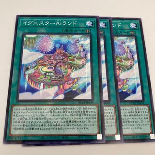 Ignister A.I.Land Parallel Normal JP049 3 copies