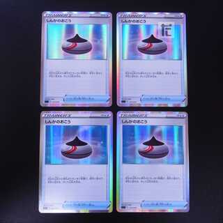 Evolution Incense R specs, set of 4 / Management: MP2194