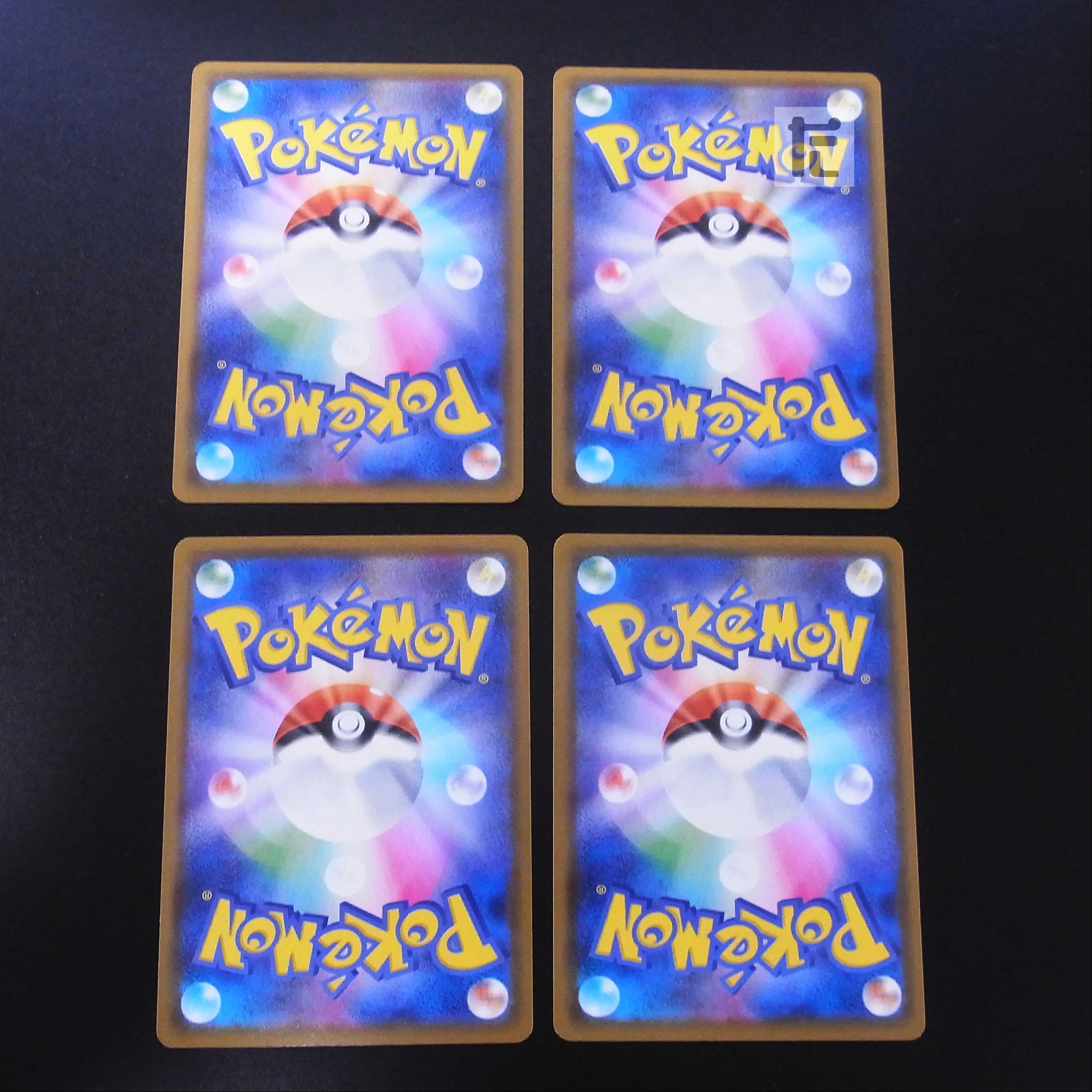 しんかのおこう R仕様  4枚セット/管理:MP2194