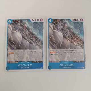 One Piece Card Pacifista 2 Cards OP01-075