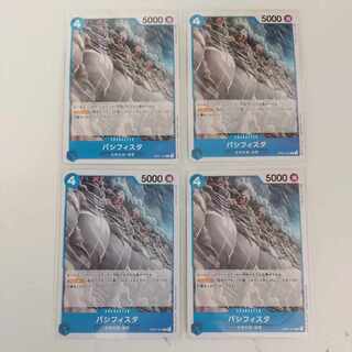 One Piece Card Pacifista 4 OP01-075