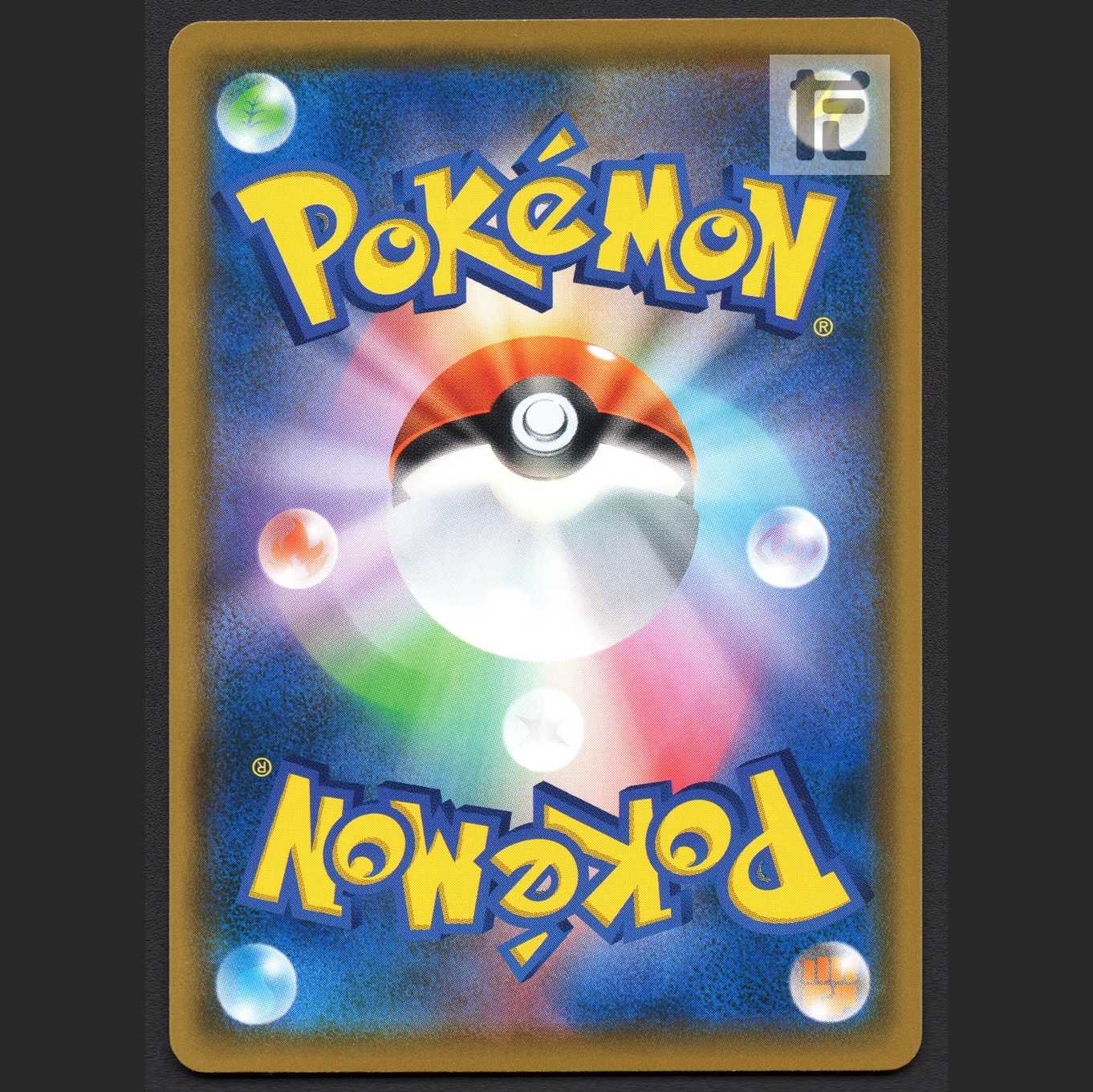 Eevee [near] Promo 288/SM-P Munch Exhibition/Control:MP2191