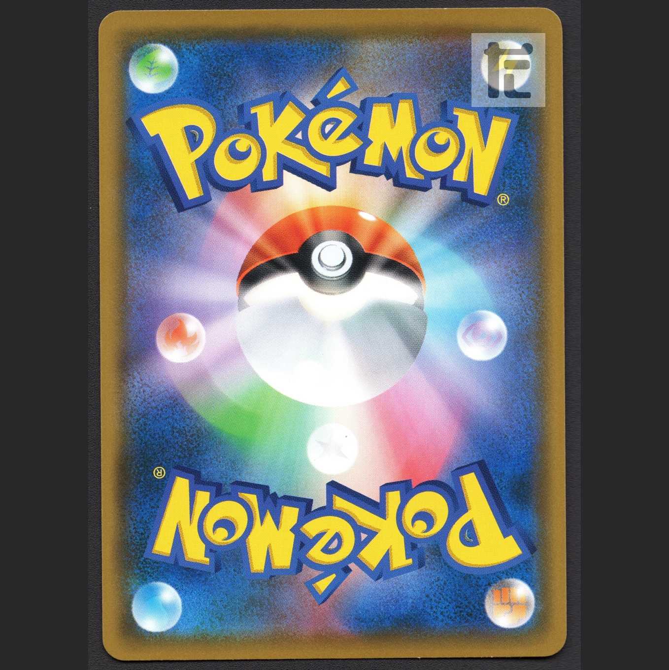 コダック【ニア】プロモ 286/SM-P ムンク展/管理:MP2189