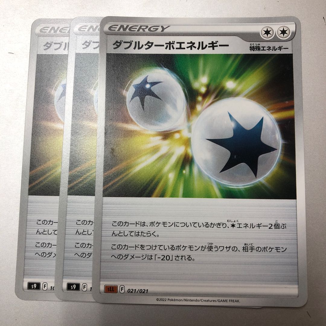 Double Turbo Energy U 3 sheets