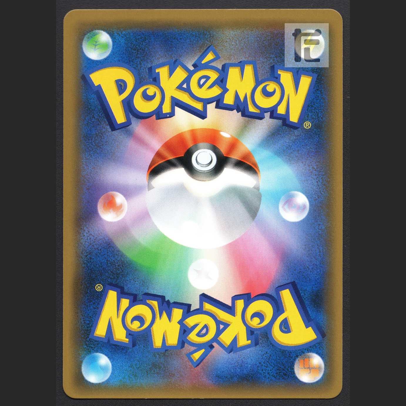 LeafeonGX [near] SR/Control: MP2184