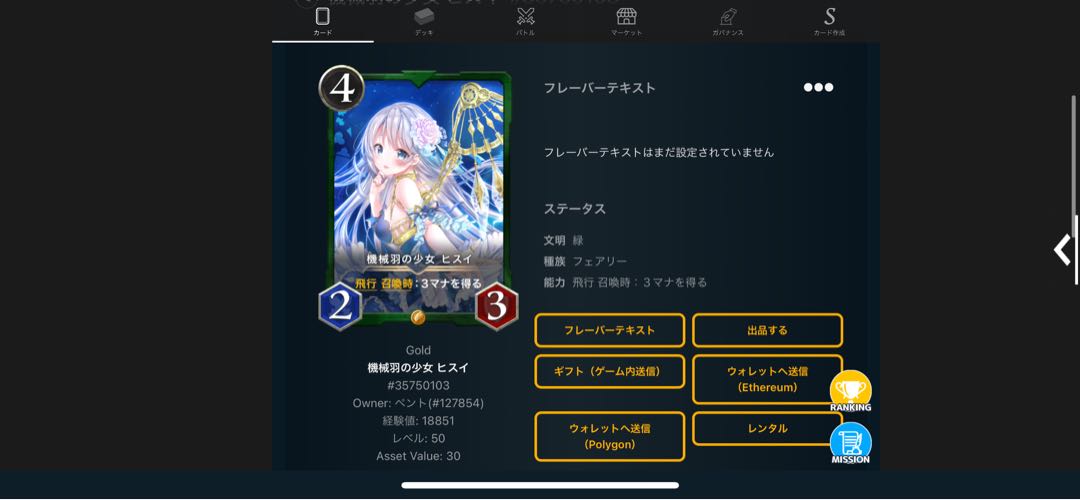 (Lowest price today only) Opportunity feather girl Jade