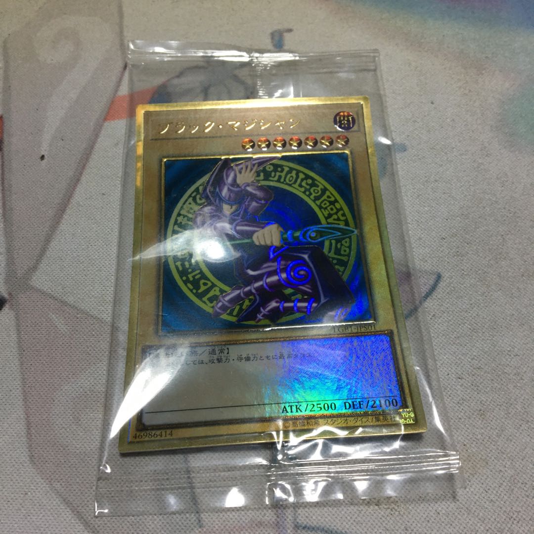 Dark Magician Premium Gold Rare JPS01 1枚
