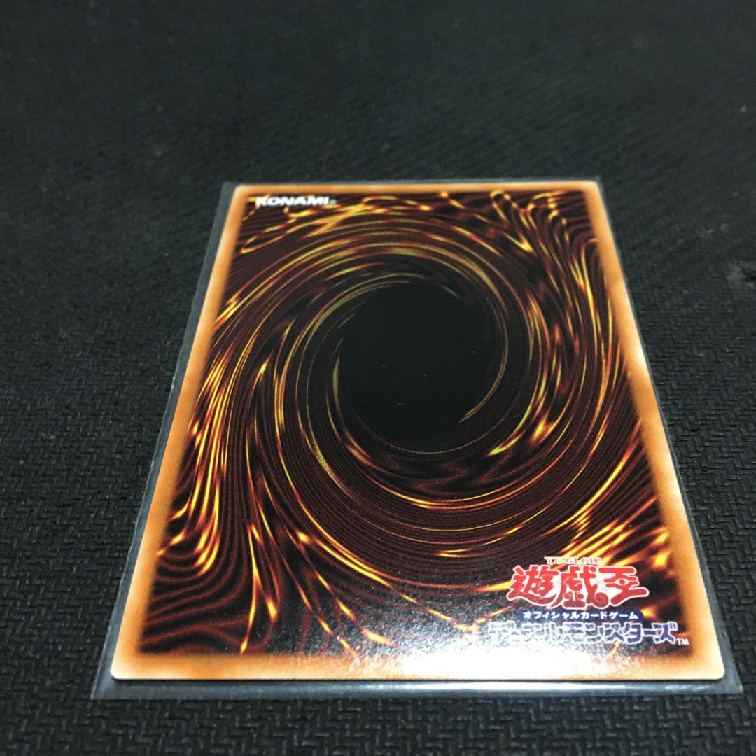 Divine Bow of Invocation - Apolousa Prismatic Secret Rare JP028