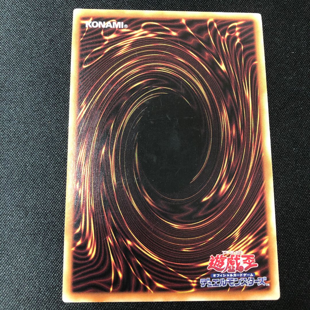 Appointer of the Red Lotus Normal JP035