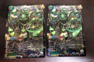 侵攻する神秘 ニガ=アブシューム｜五邪王 ニガ=ヴェルムート VIC V8a/V8｜V8b/V8