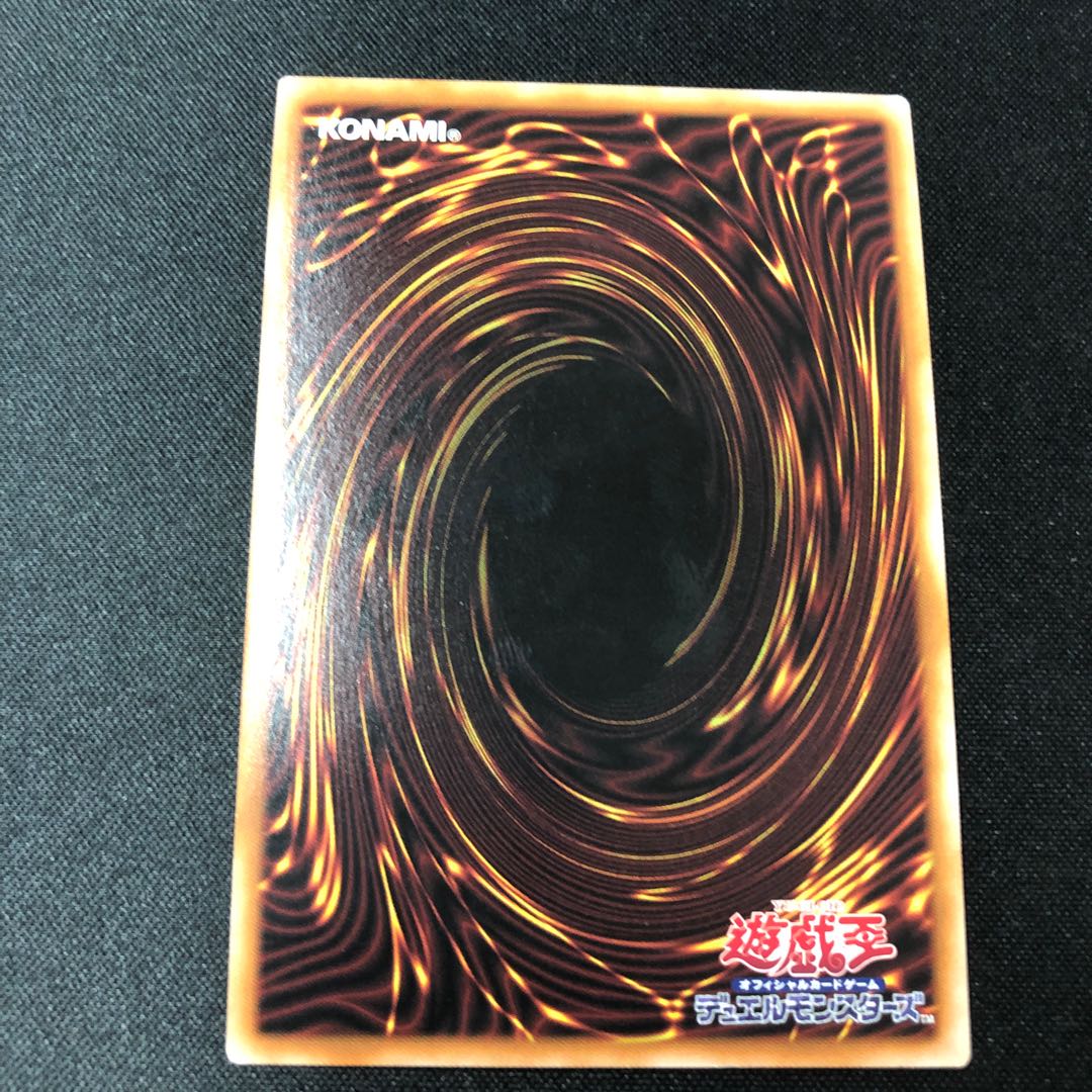 King of the Dragons of the Darkness World, Graffa Ultra Rare