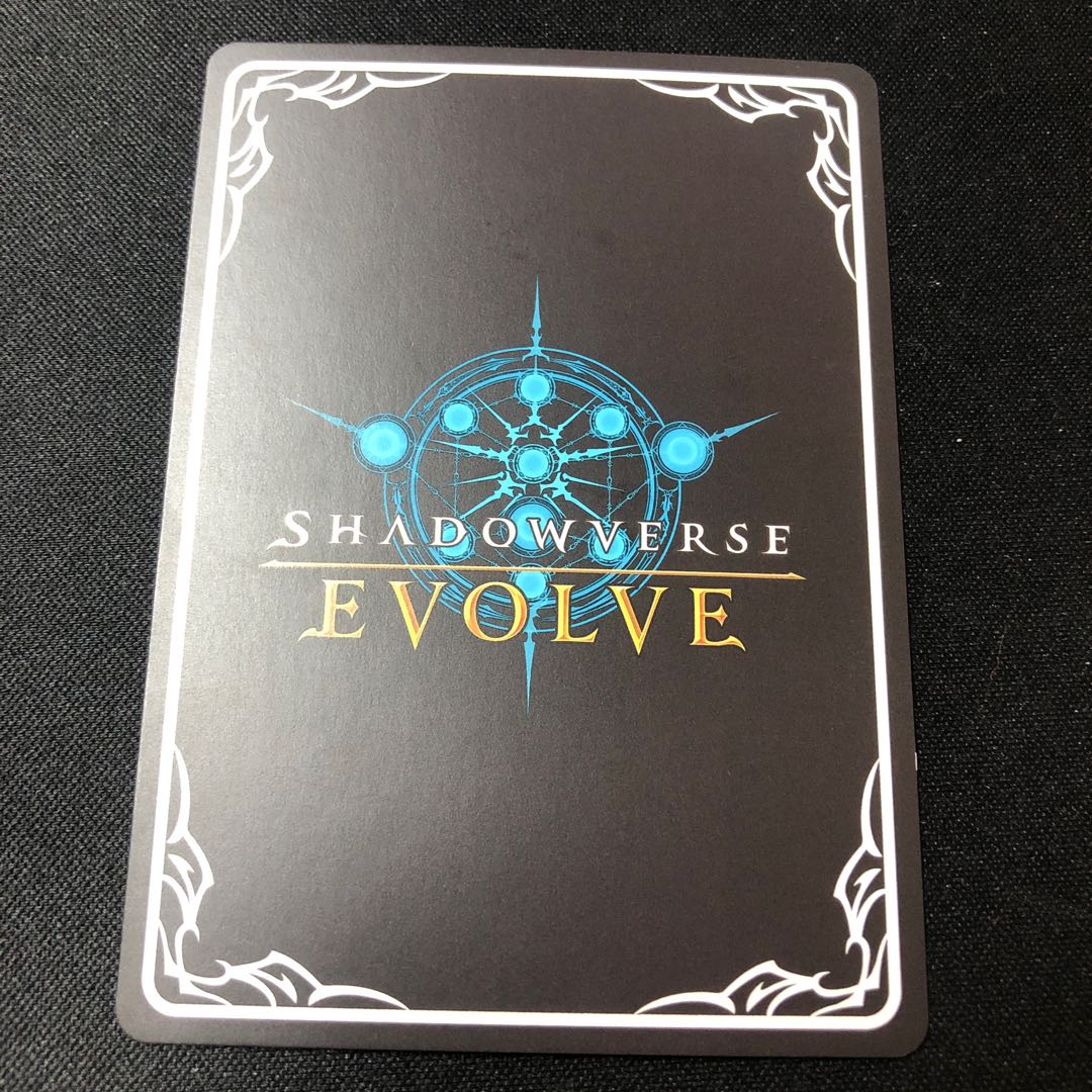 Fine Motion SR Premium