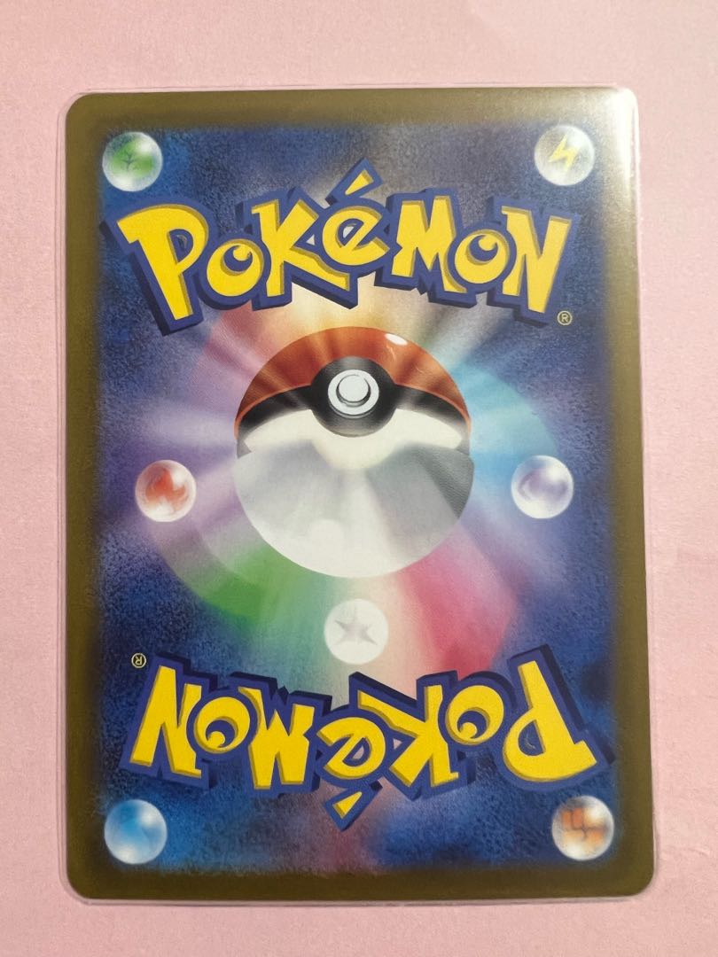 ジャローダV CSR 084/068