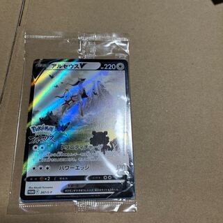 Exclusive for Yo Litleo [Halloween exchange rate].