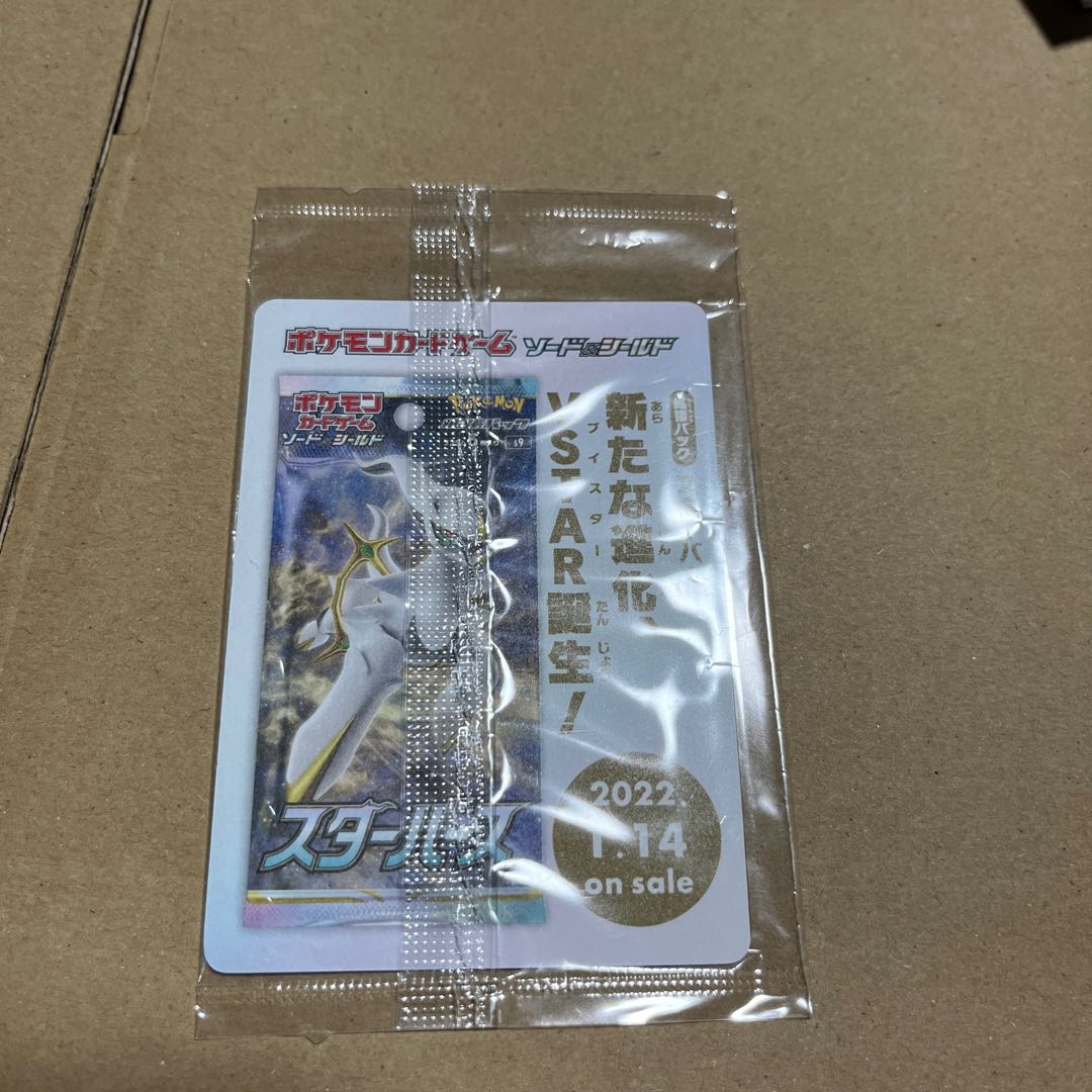 Exclusive for Yo Litleo [Halloween exchange rate].