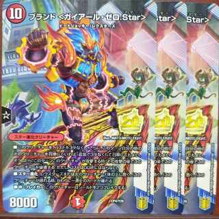 etf1893 set discount brand〈Gaier Zero.Star〉etf1893 set discount brand〈Gaier Zero.Star〉etf1893 set discount brand〈Gaier Zero.Star