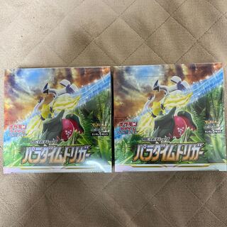 パラダイムトリガー　 2BOX