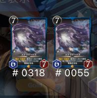 ステラケートス