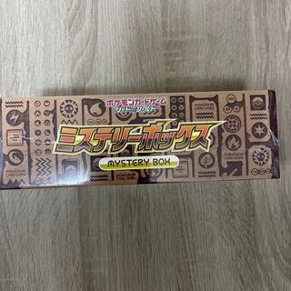 ミステリーボックス　1箱