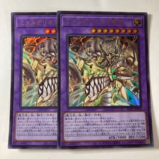 Mysterion the Dragon Crown Ultra Rare JP034 ☆9827