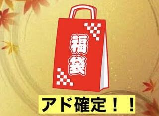 Yu-Gi-Oh! Early and 2nd period card grab bags worth 300,000 yen Limited to 1 unit only