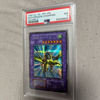遊戯王 PSA 7 竜騎士ガイア シークレットレア シク 鑑定済み