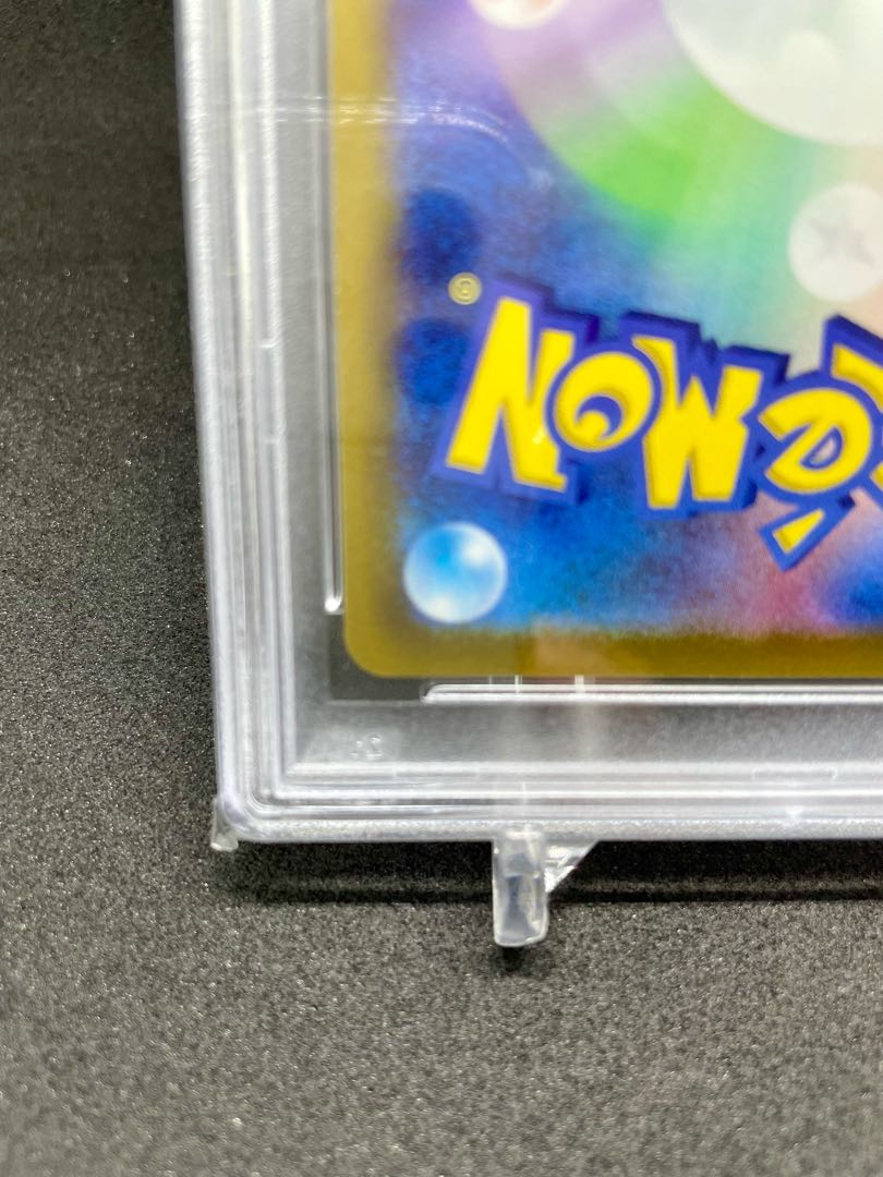 ミカン SR 058/052 psa10 1枚