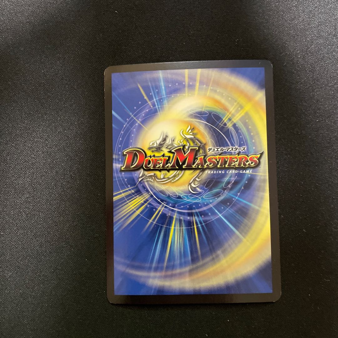 Hallow Dragon Emotional Hardcore SR S4/S20