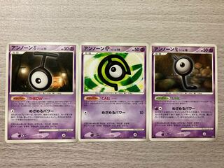 Rare item] Unown DPBP set of 3 3 (Used) 746459754| magi -TCG  Marketplace- | magi