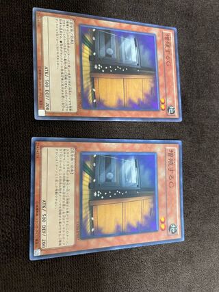 Maxx "C" Normal with scratches