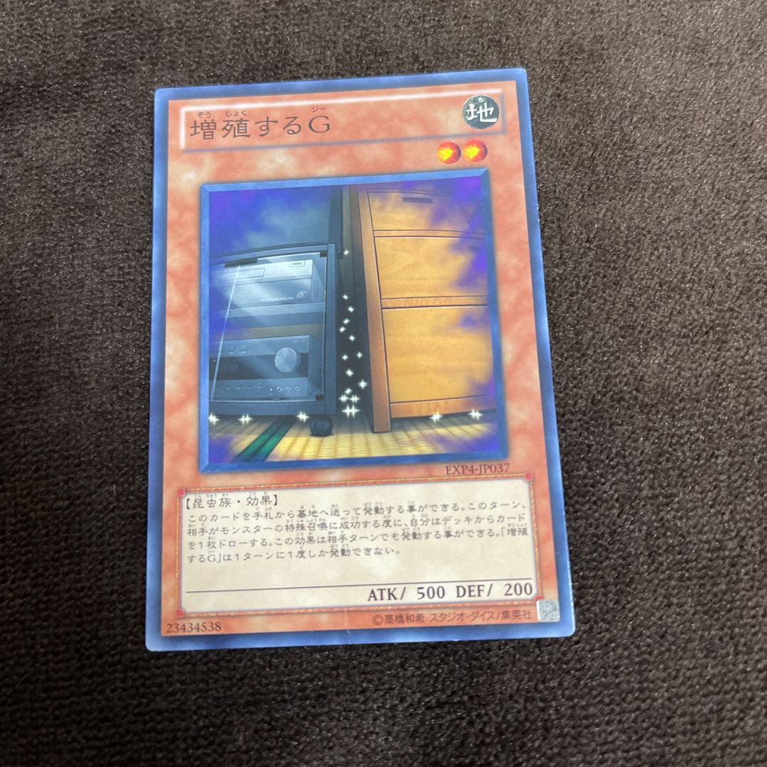 Maxx "C" Normal with scratches