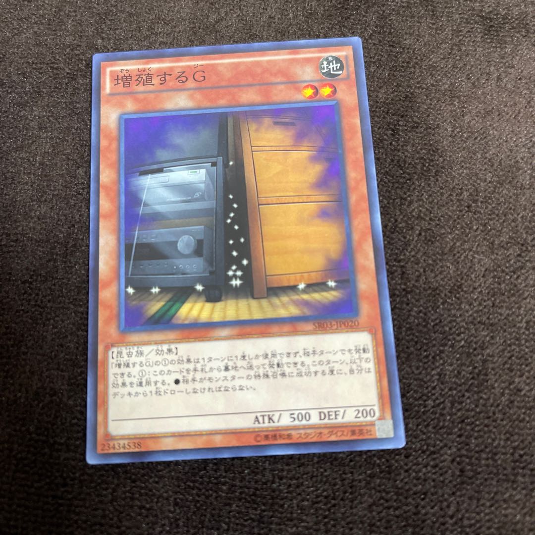 Maxx "C" Normal with scratches