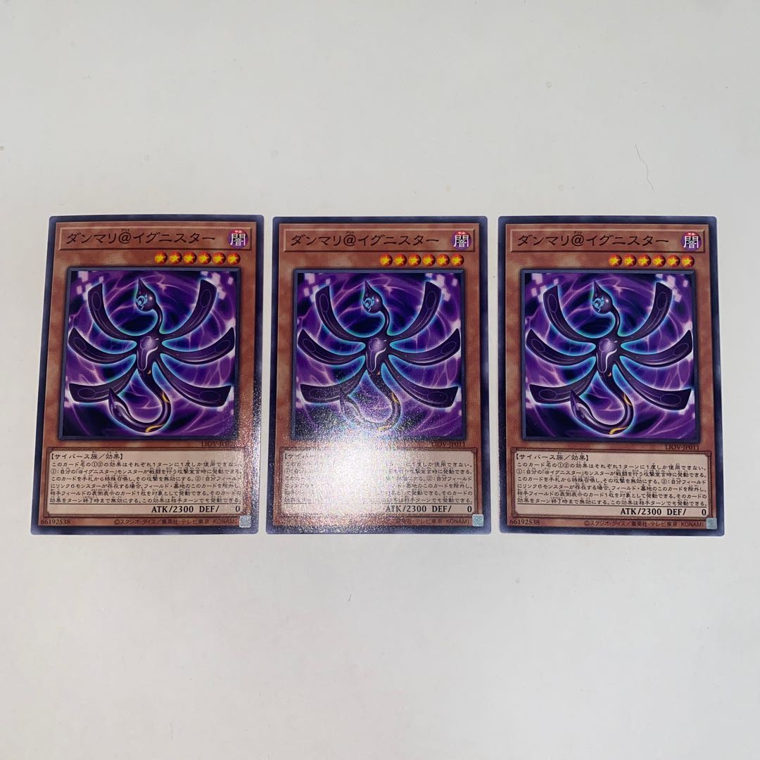 ダンマリ@イグニスター ノーマル JP011
