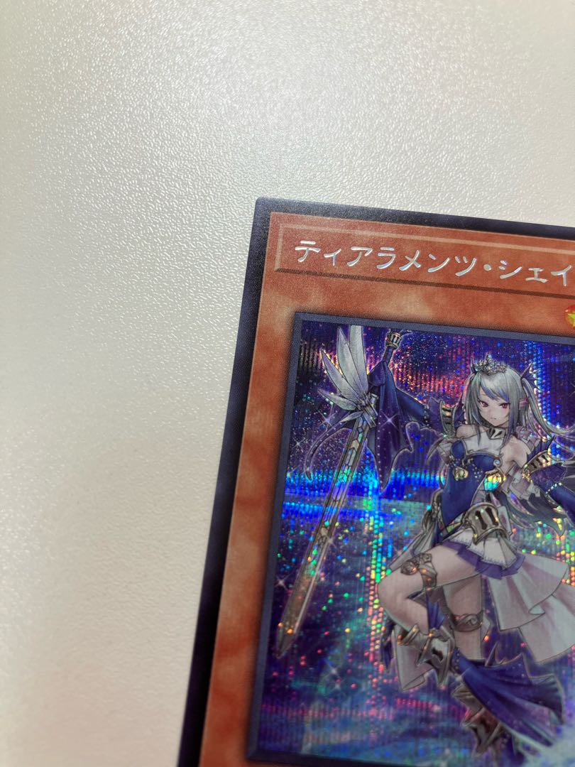 Tiaraments Shaylane Secret Rare JP014