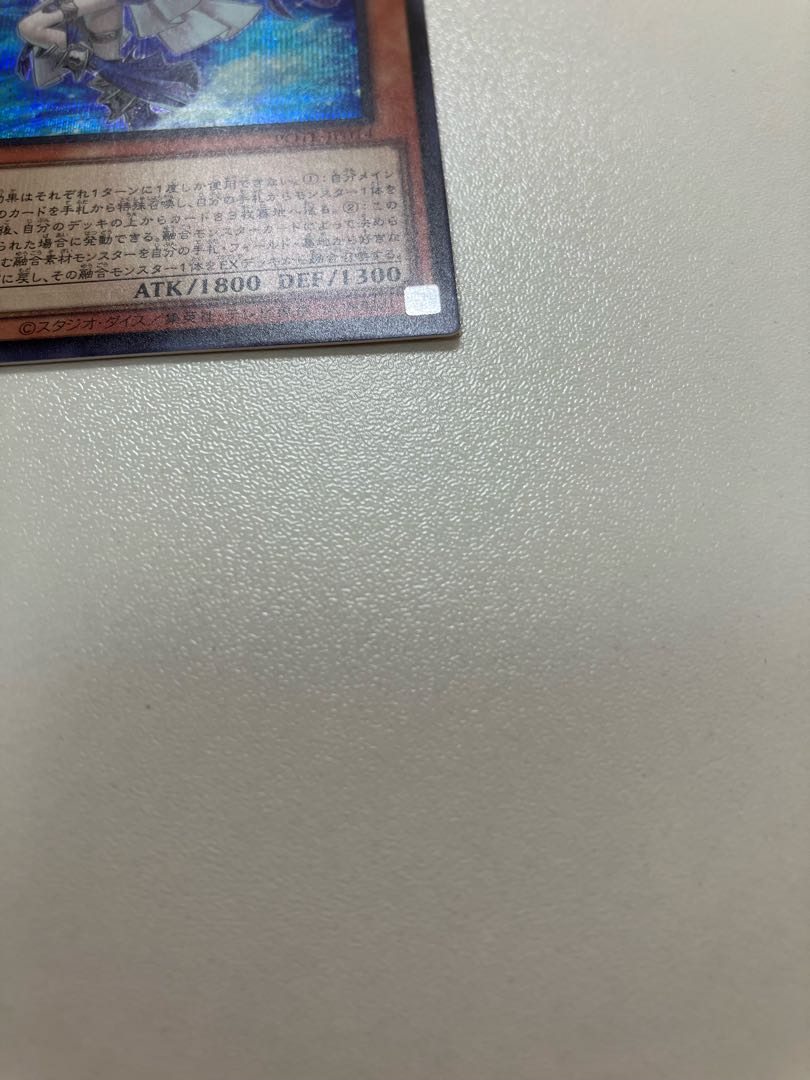 Tiaraments Shaylane Secret Rare JP014