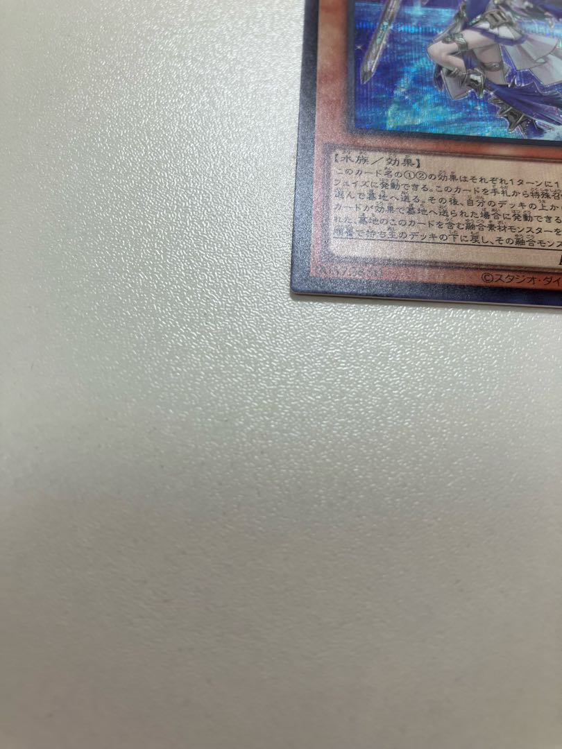 Tiaraments Shaylane Secret Rare JP014