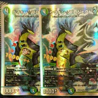 Umakin☆Project SR 4/14