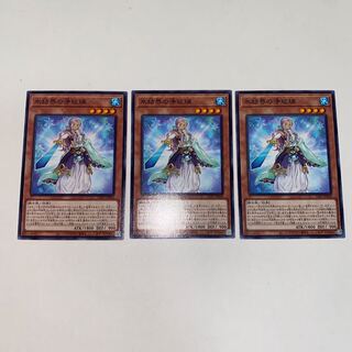 Judge of the Ice Barrier Normal JP020