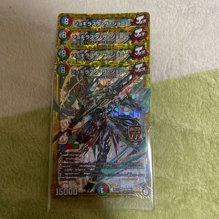 Jogirasta the Johnny MAS M2/M2