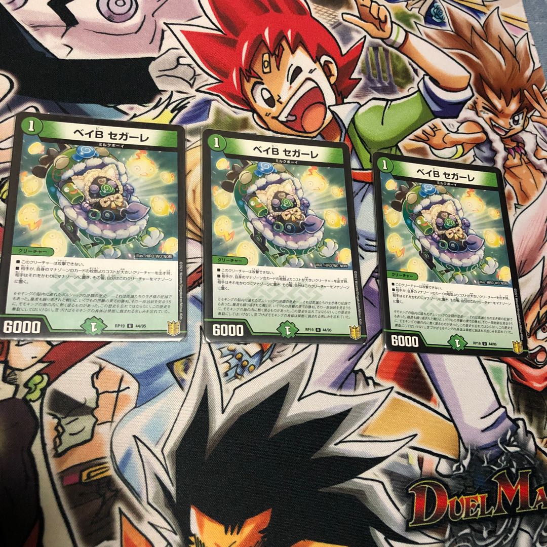 Products exclusively for Yu