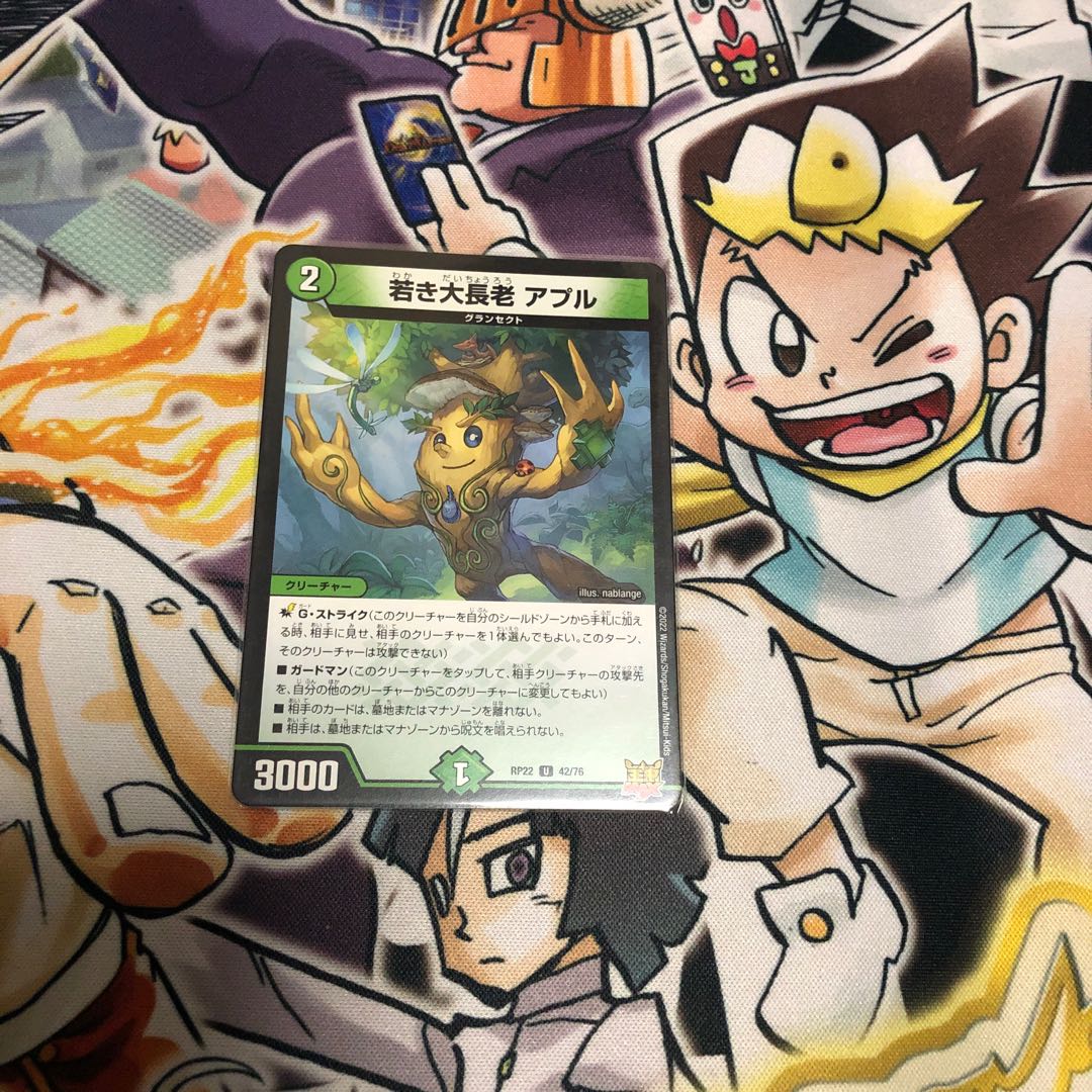 Products exclusively for Yu