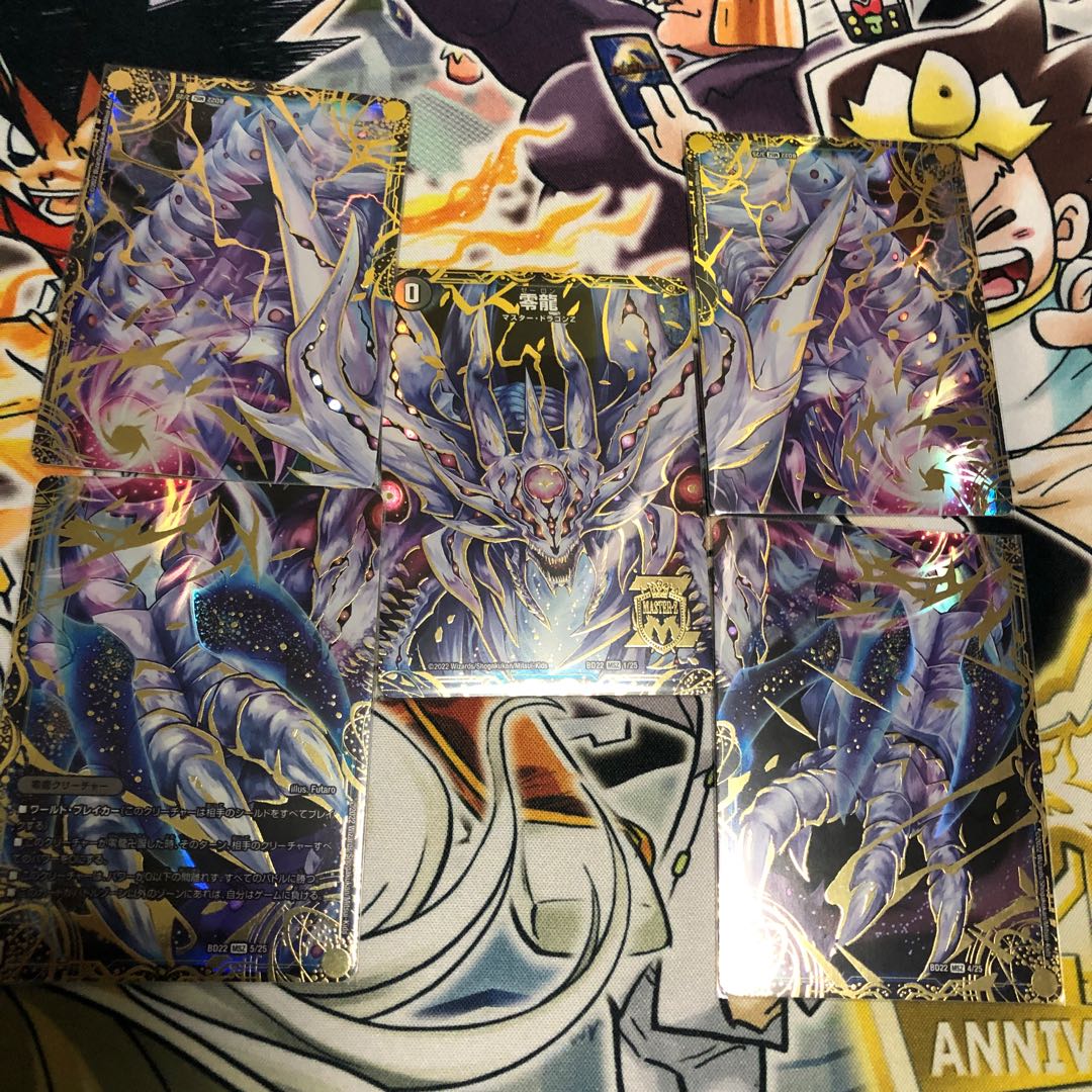 Products exclusively for Yu