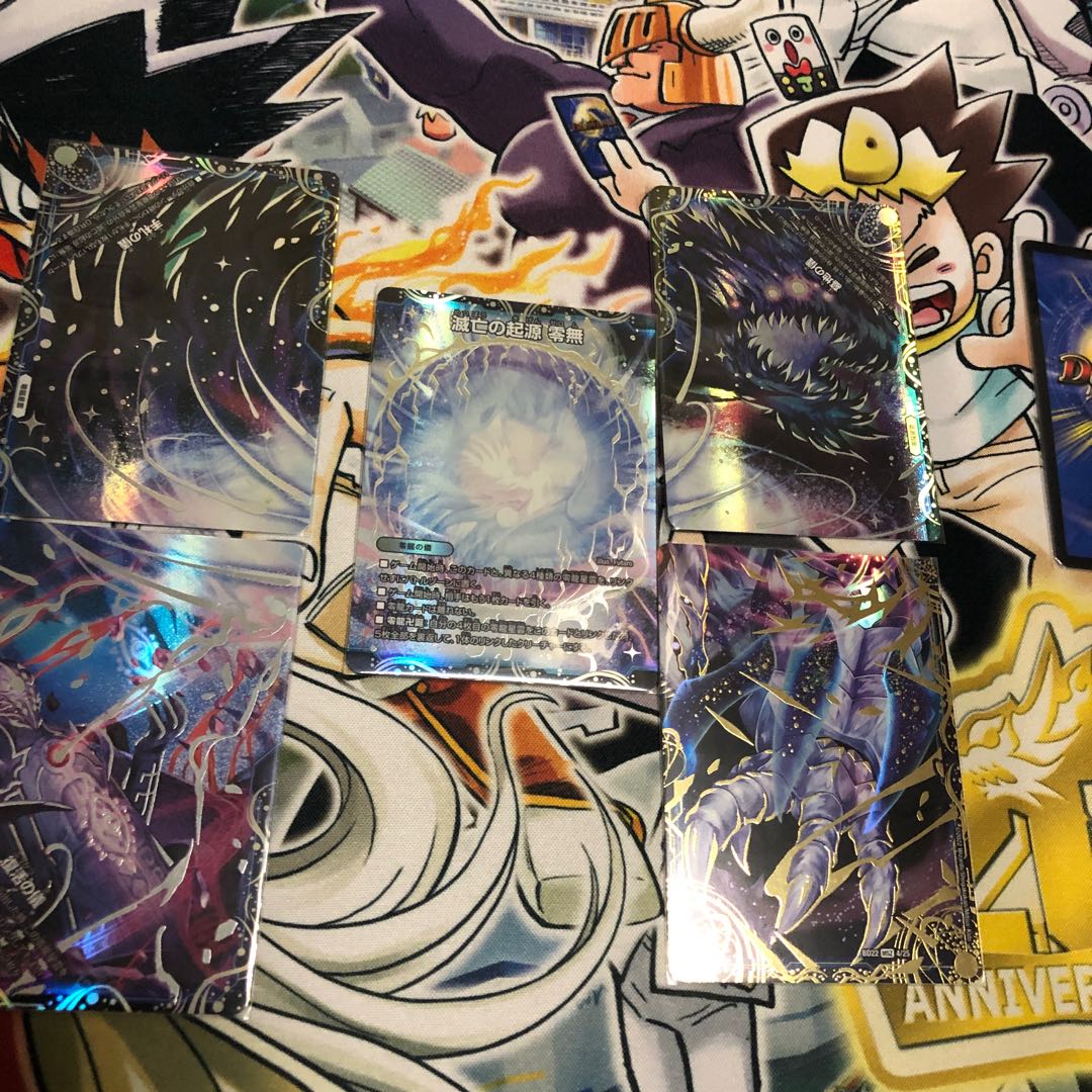 Products exclusively for Yu