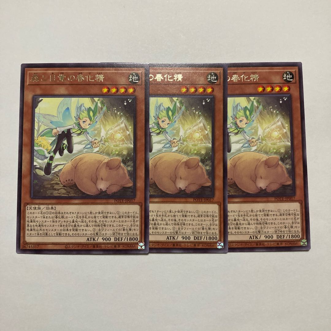 Forest and Awakening Springtime Spirit Rare JP017